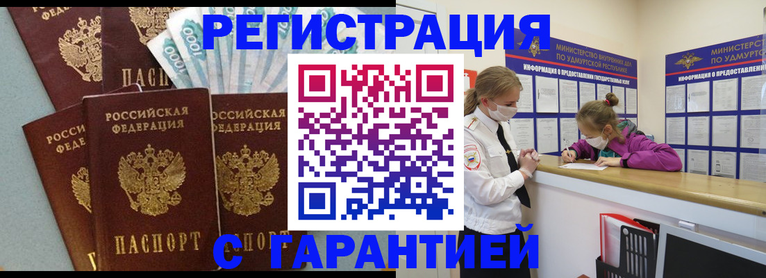 форма 3 в Калмыкии