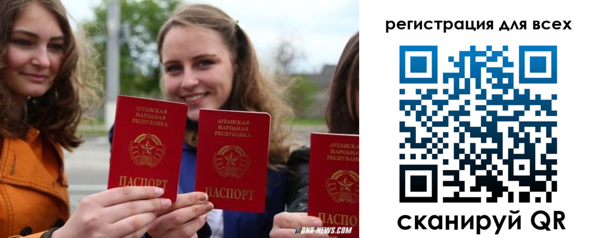 где прописаться в Калмыкии
