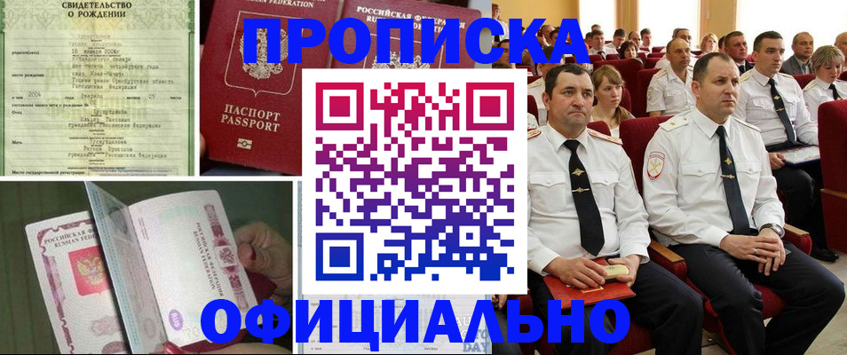 форма 3 в Калмыкии
