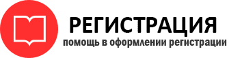 прописка в Калмыкии id611211